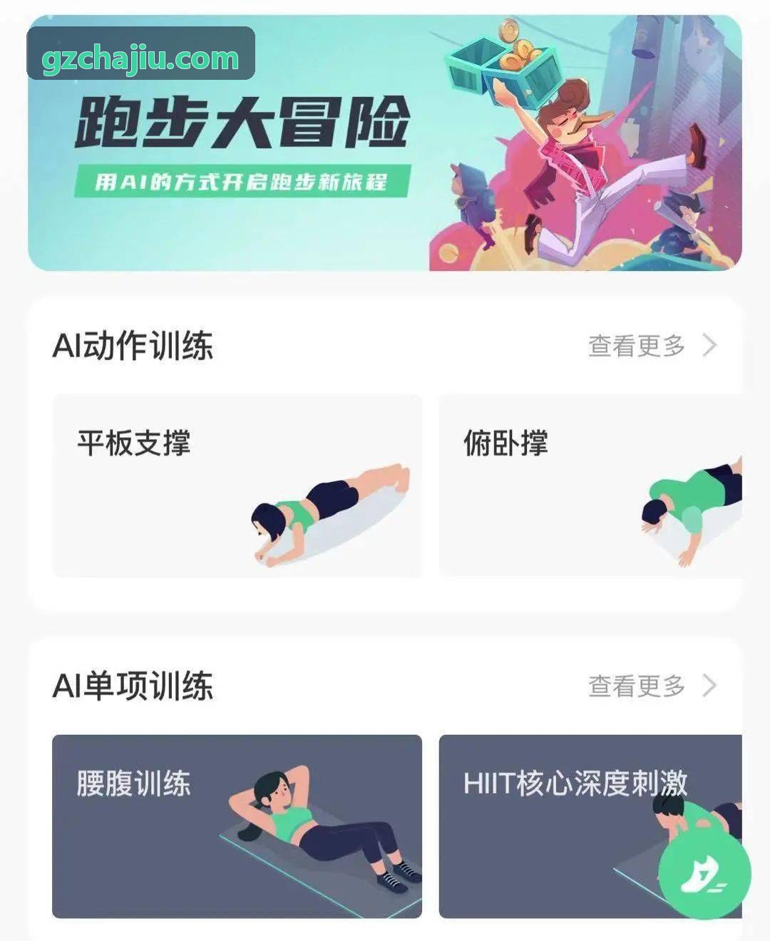 JIUYOUTIYU职业联赛与商业杯赛
